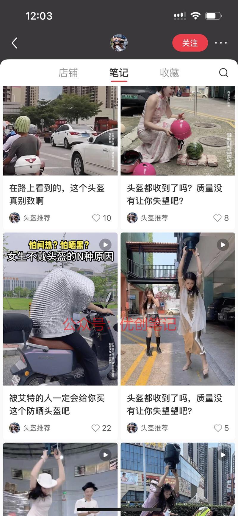 赚钱这件事情，就是把一件…#情报-搞钱线报📢论坛-网创交流-优创圈